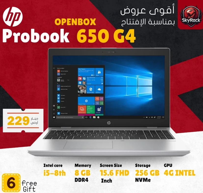 لابتوب hp Probook 650 G4